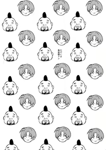 Page 3 of Tadaima Hasebe-kun - preview thumbnail