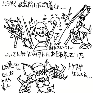 Page 108 of ALL ABOUT (Zenbu Iikagen) Memme Douza 2016 - preview thumbnail