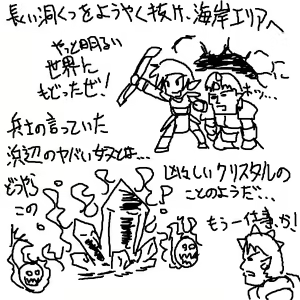 Page 126 of ALL ABOUT (Zenbu Iikagen) Memme Douza 2016 - preview thumbnail
