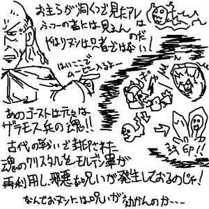 Page 128 of ALL ABOUT (Zenbu Iikagen) Memme Douza 2016 - preview thumbnail