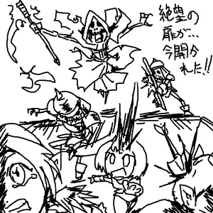 Page 139 of ALL ABOUT (Zenbu Iikagen) Memme Douza 2016 - preview thumbnail