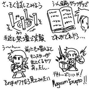 Page 163 of ALL ABOUT (Zenbu Iikagen) Memme Douza 2016 - preview thumbnail