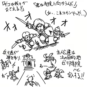 Page 187 of ALL ABOUT (Zenbu Iikagen) Memme Douza 2016 - preview thumbnail