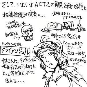 Page 214 of ALL ABOUT (Zenbu Iikagen) Memme Douza 2016 - preview thumbnail
