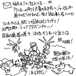 Page 217 of ALL ABOUT (Zenbu Iikagen) Memme Douza 2016 - preview thumbnail