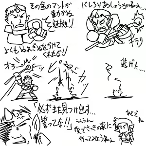 Page 231 of ALL ABOUT (Zenbu Iikagen) Memme Douza 2016 - preview thumbnail