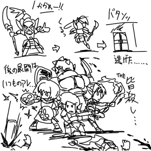 Page 241 of ALL ABOUT (Zenbu Iikagen) Memme Douza 2016 - preview thumbnail