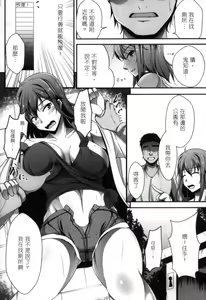 Page 126 of 2D Comic Magazine Seitenkan Shite Haramasarete Botebara End! 2 | 性轉換與懷孕，滿腹精液收場！ 2 - preview thumbnail
