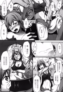 Page 127 of 2D Comic Magazine Seitenkan Shite Haramasarete Botebara End! 2 | 性轉換與懷孕，滿腹精液收場！ 2 - preview thumbnail