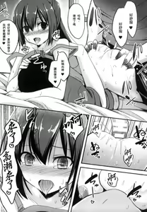 Page 103 of 2D Comic Magazine Seitenkan Shite Haramasarete Botebara End! | 性轉換與懷孕，滿腹精液收場！ - preview thumbnail