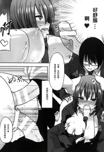 Page 121 of 2D Comic Magazine Seitenkan Shite Haramasarete Botebara End! | 性轉換與懷孕，滿腹精液收場！ - preview thumbnail