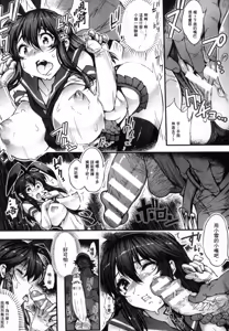 Page 131 of 2D Comic Magazine Seitenkan Shite Haramasarete Botebara End! | 性轉換與懷孕，滿腹精液收場！ - preview thumbnail