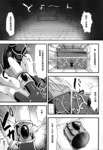 Page 48 of 2D Comic Magazine Seitenkan Shite Haramasarete Botebara End! | 性轉換與懷孕，滿腹精液收場！ - preview thumbnail