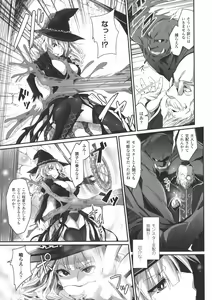 Page 126 of Kairaku Ningyo Ideologie - Sexadoll Ideologie - preview thumbnail