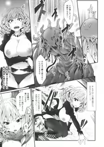 Page 134 of Kairaku Ningyo Ideologie - Sexadoll Ideologie - preview thumbnail