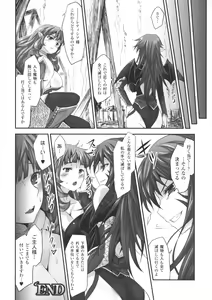 Page 136 of Mou Ochiru Shikanai - preview thumbnail