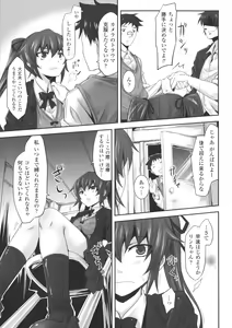 Page 139 of Mou Ochiru Shikanai - preview thumbnail