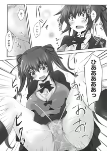 Page 142 of Mou Ochiru Shikanai - preview thumbnail