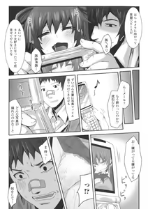 Page 155 of Mou Ochiru Shikanai - preview thumbnail