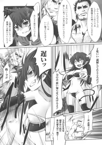 Page 22 of Mou Ochiru Shikanai - preview thumbnail