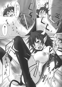 Page 26 of Mou Ochiru Shikanai - preview thumbnail