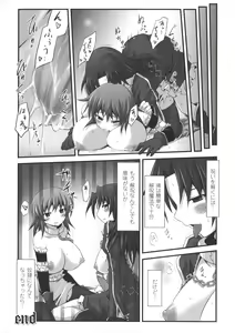 Page 56 of Mou Ochiru Shikanai - preview thumbnail