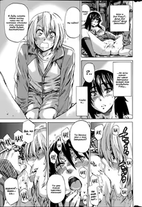 Page 51 of Yuri Suki Kanojo wa Yuri Kanojo ga Dekinai - preview thumbnail