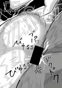 Page 23 of Kemomimi Friends - preview thumbnail