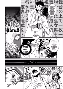 Page 9 of Yaotome no Chrysanthemum - preview thumbnail
