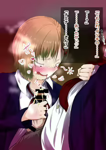 Page 105 of Torimaki A ga Osoikakatte Kita! - preview thumbnail