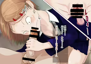 Page 116 of Torimaki A ga Osoikakatte Kita! - preview thumbnail