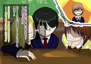 Page 184 of Torimaki A ga Osoikakatte Kita! - preview thumbnail