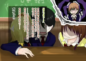 Page 192 of Torimaki A ga Osoikakatte Kita! - preview thumbnail