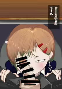 Page 235 of Torimaki A ga Osoikakatte Kita! - preview thumbnail