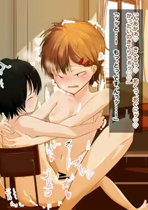 Page 276 of Torimaki A ga Osoikakatte Kita! - preview thumbnail