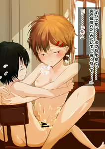 Page 301 of Torimaki A ga Osoikakatte Kita! - preview thumbnail