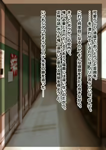 Page 37 of Torimaki A ga Osoikakatte Kita! - preview thumbnail