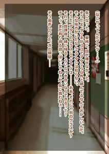 Page 51 of Torimaki A ga Osoikakatte Kita! - preview thumbnail