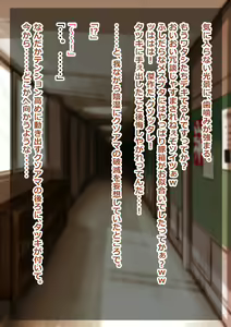 Page 56 of Torimaki A ga Osoikakatte Kita! - preview thumbnail