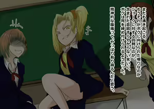 Page 6 of Torimaki A ga Osoikakatte Kita! - preview thumbnail