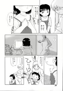 Page 56 of Shoujo Miman - preview thumbnail