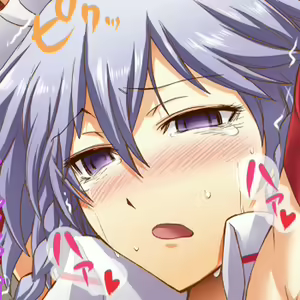 十六夜搾夜 — hentai manga cover on Fhentai