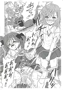 Page 3 of Chirashi no Ura Vol. 3 - preview thumbnail