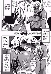 Page 14 of CAT&DIVA - preview thumbnail