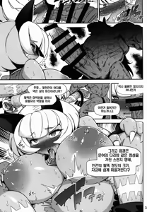Page 33 of CAT&DIVA - preview thumbnail