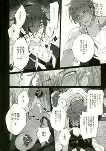 Page 7 of Syokudaikiri wa Aeganai - preview thumbnail