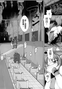 Page 129 of Aiyoku Gensou no Kai ~Cthulhu Pregnant~ | 愛欲幻想之怪 -克蘇魯- - preview thumbnail