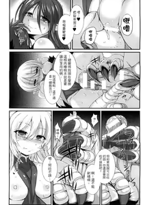 Page 155 of Aiyoku Gensou no Kai ~Cthulhu Pregnant~ | 愛欲幻想之怪 -克蘇魯- - preview thumbnail