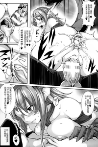 Page 16 of Aiyoku Gensou no Kai ~Cthulhu Pregnant~ | 愛欲幻想之怪 -克蘇魯- - preview thumbnail