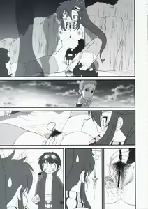 Page 23 of LOVE GUN - preview thumbnail